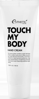 [ESTHETIC HOUSE] Крем для рук с КОЗЬИМ МОЛОКОМ TOUCH MY BODY GOAT MILK HAND CREAM